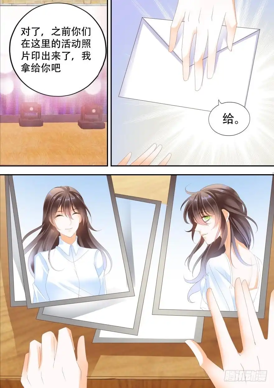 《不可以爱你》第六十八话 第12页