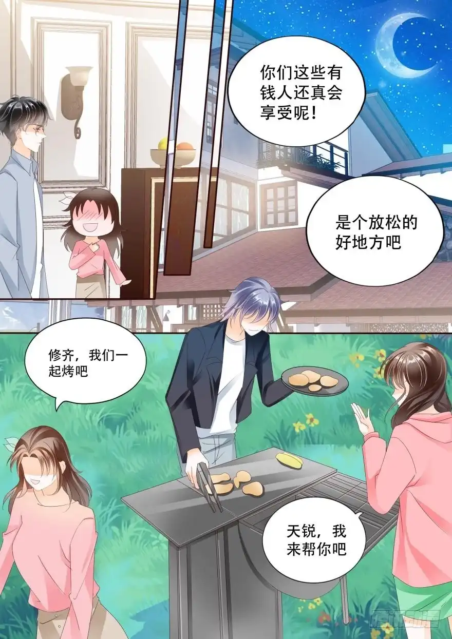 《不可以爱你》第七十话 第5页