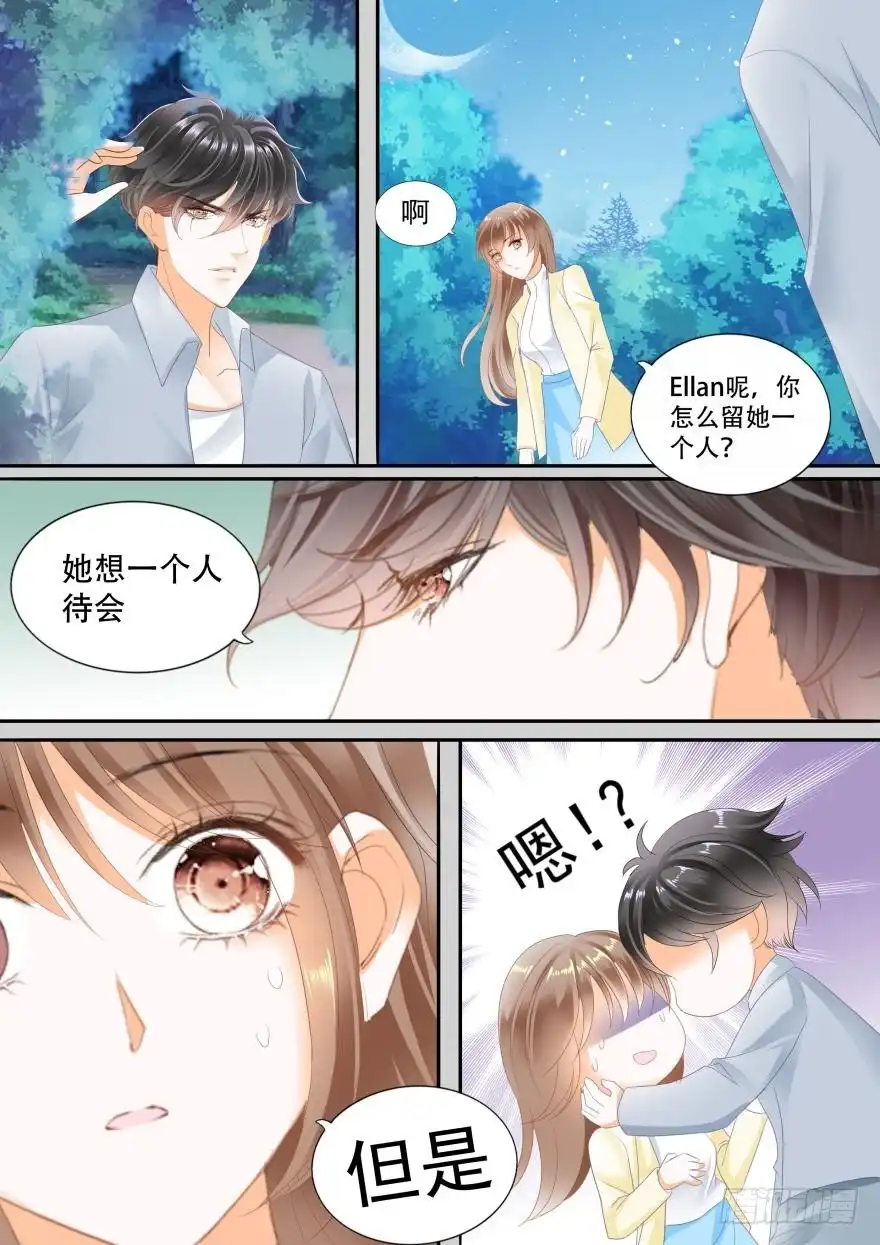 《不可以爱你》第七十一话 第14页