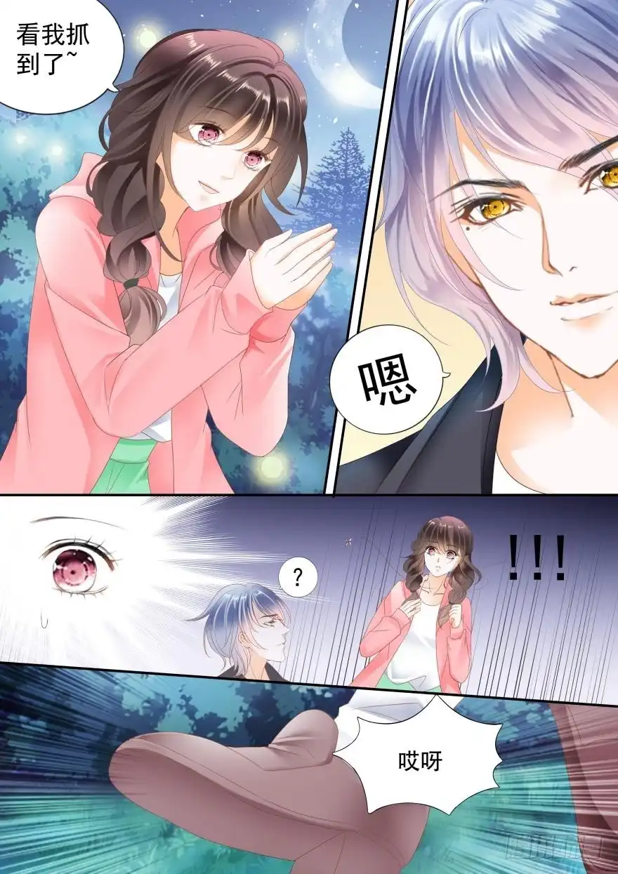 《不可以爱你》第七十一话 第5页