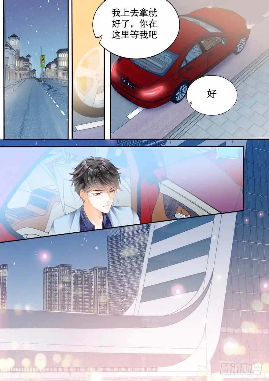 《不可以爱你》第七十四话 第14页