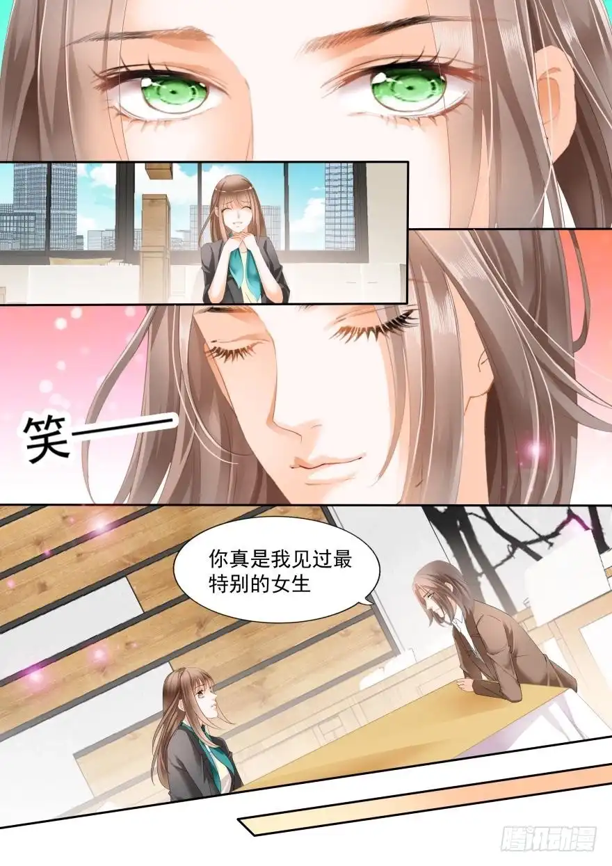 《不可以爱你》第七十八话 第9页