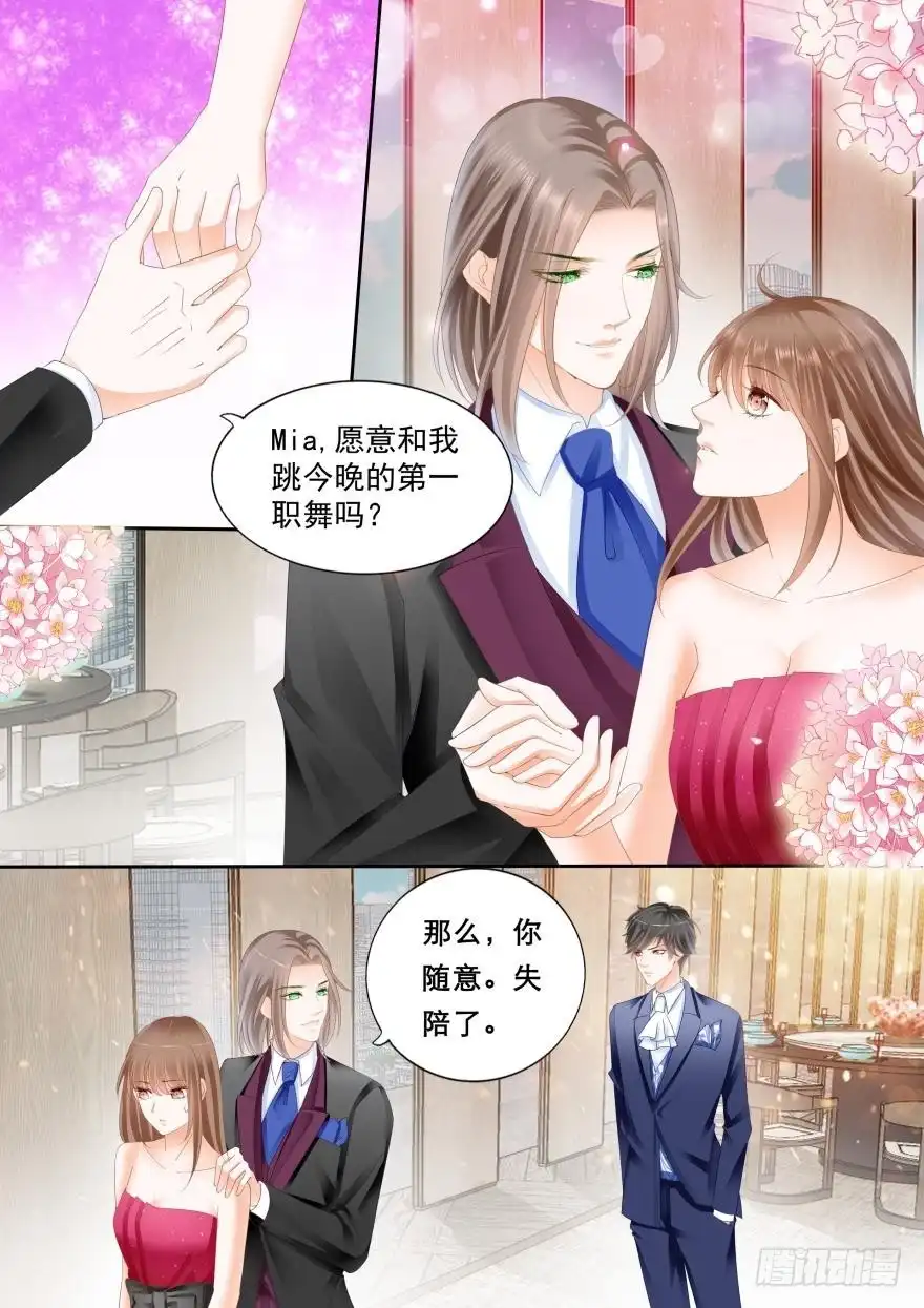 《不可以爱你》第七十九话 第12页