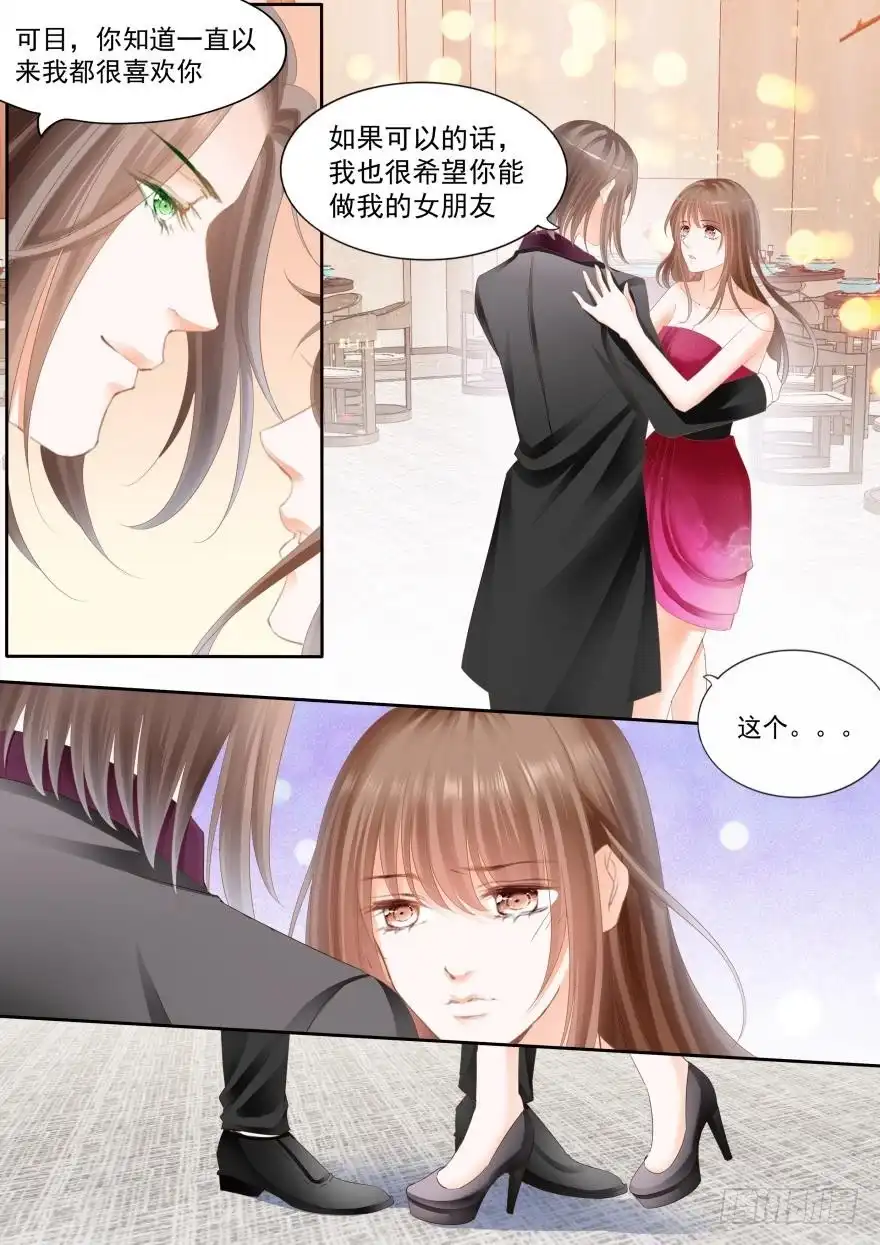 《不可以爱你》第七十九话 第14页