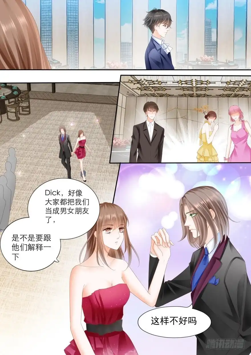 《不可以爱你》第七十九话 第13页