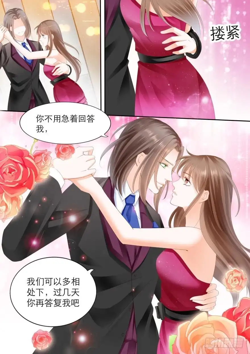 《不可以爱你》第七十九话 第15页