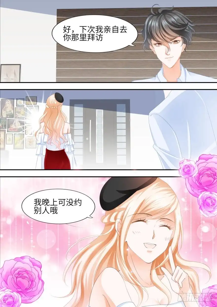 《不可以爱你》第八十二话 第14页