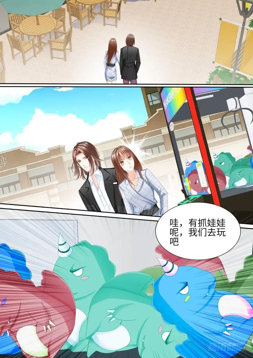 《不可以爱你》第八十三话 第13页