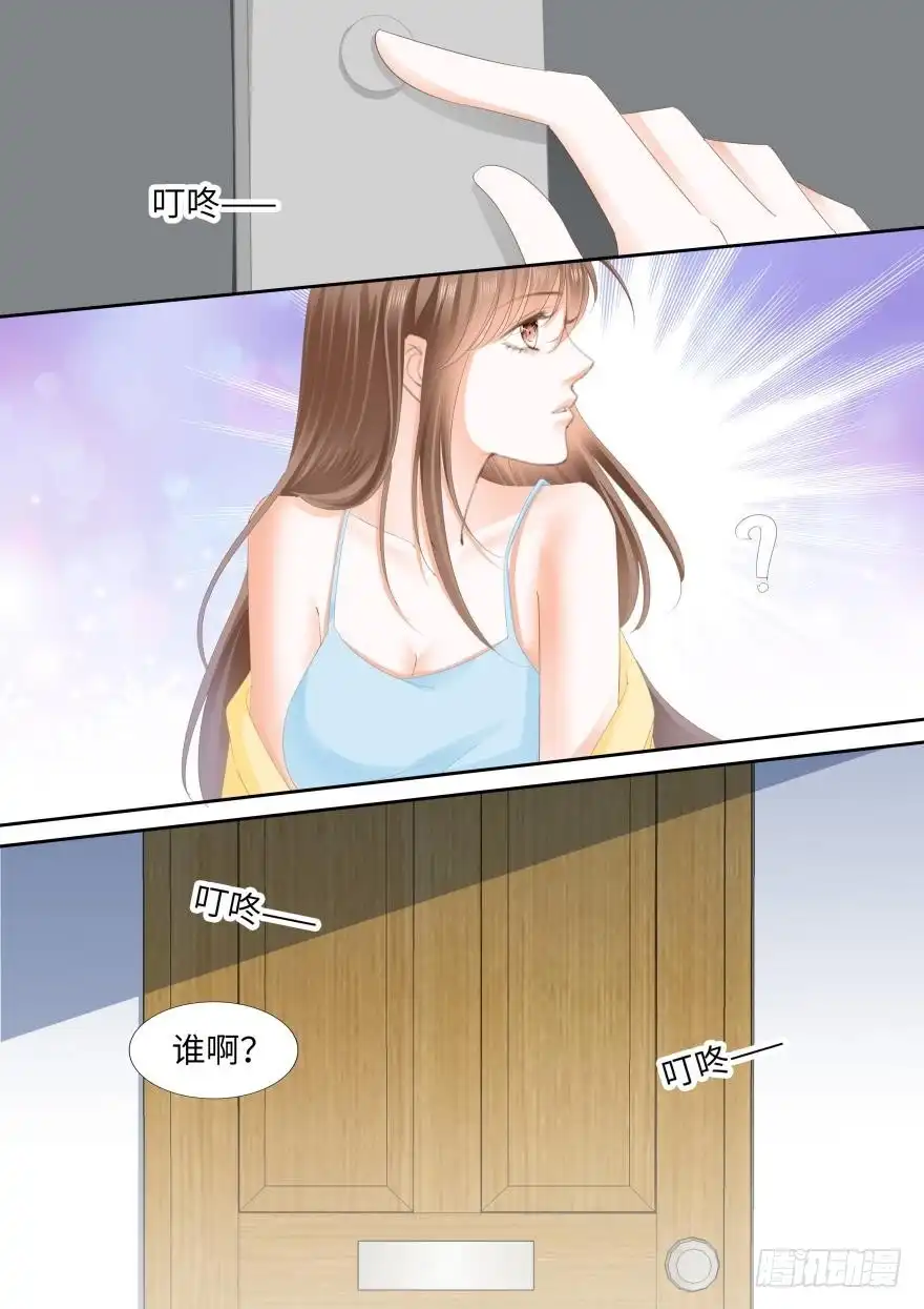 《不可以爱你》第八十六话 第15页
