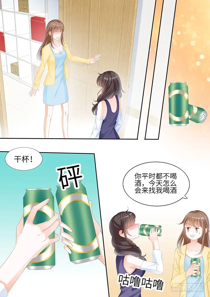 《不可以爱你》第八十七话 第2页