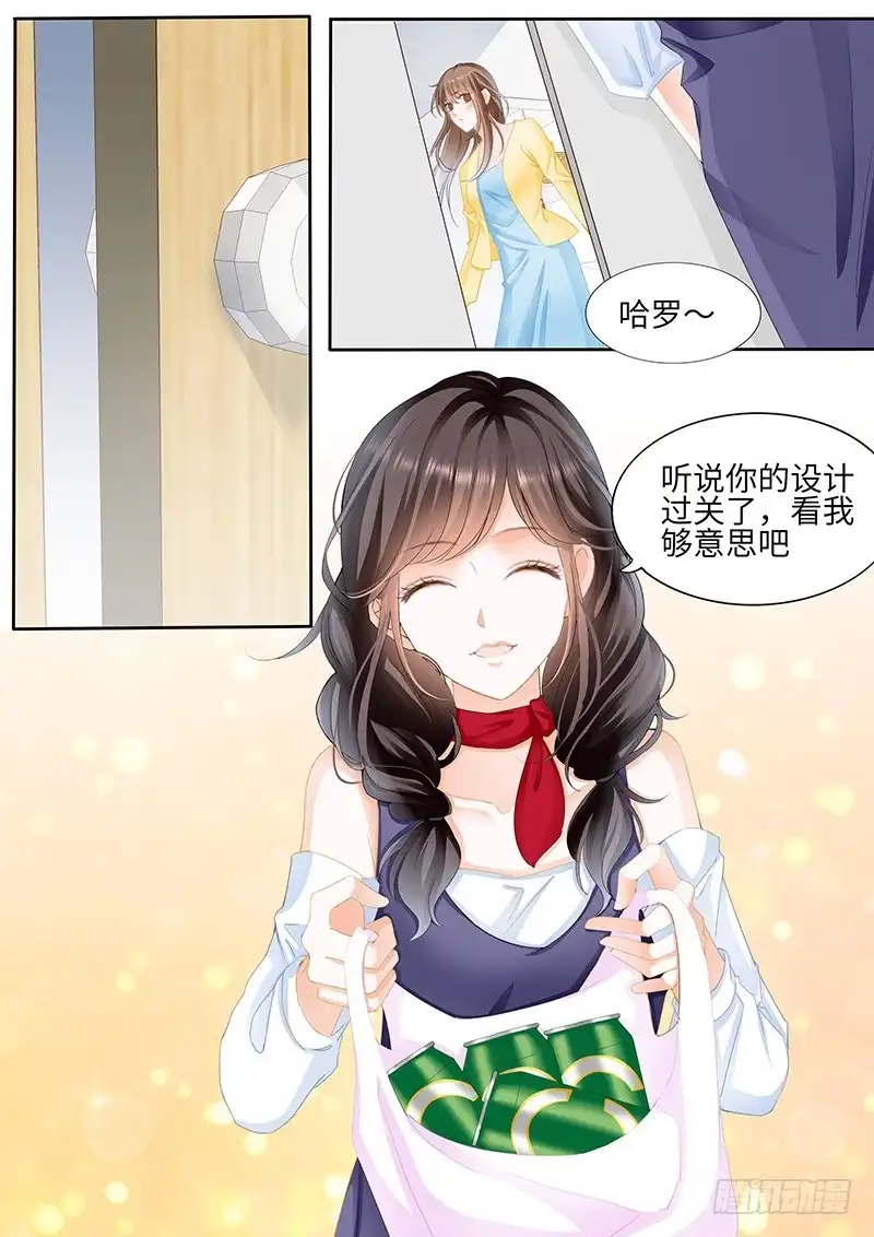 《不可以爱你》第八十七话 第1页