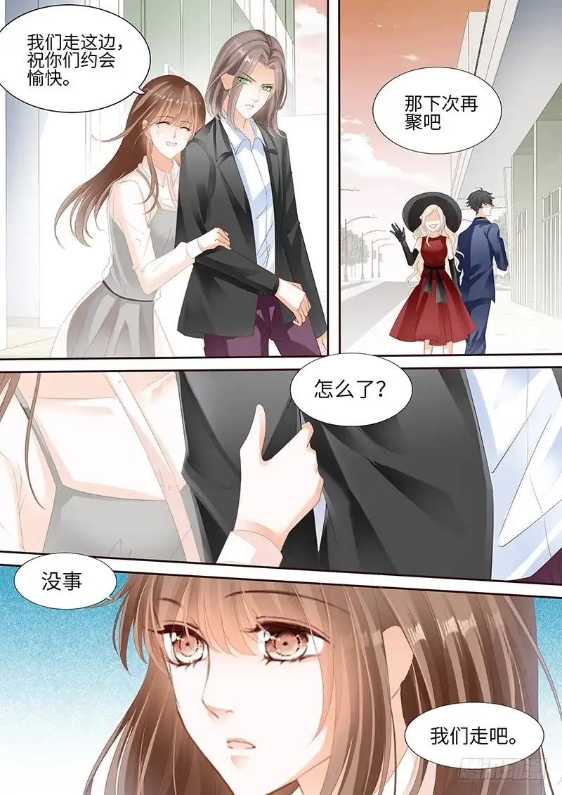 《不可以爱你》第八十八话 第5页