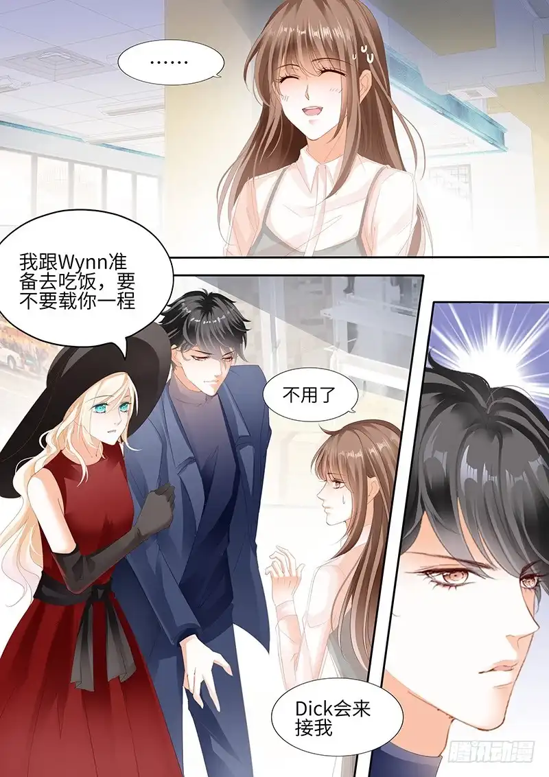 《不可以爱你》第八十八话 第2页