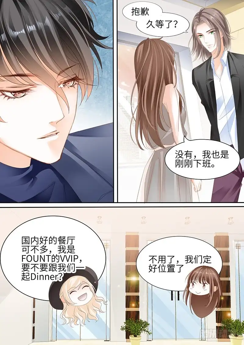 《不可以爱你》第八十八话 第4页