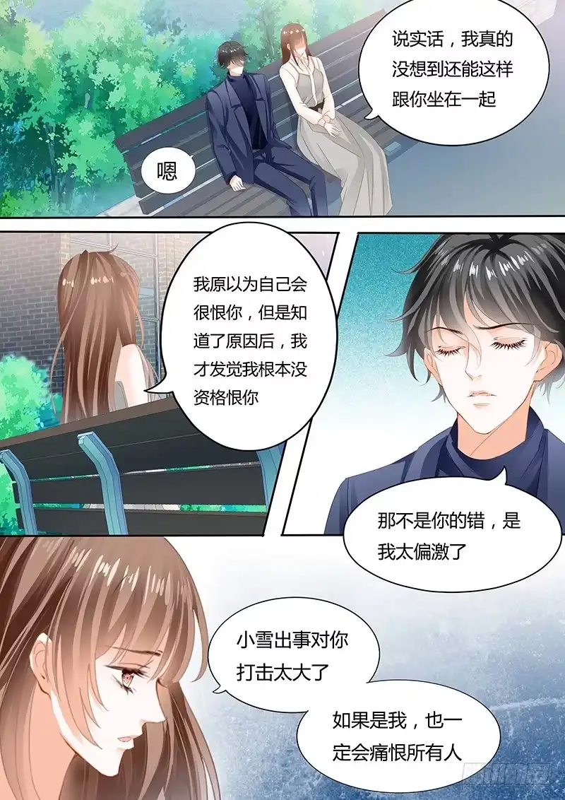 《不可以爱你》第八十九话 第6页