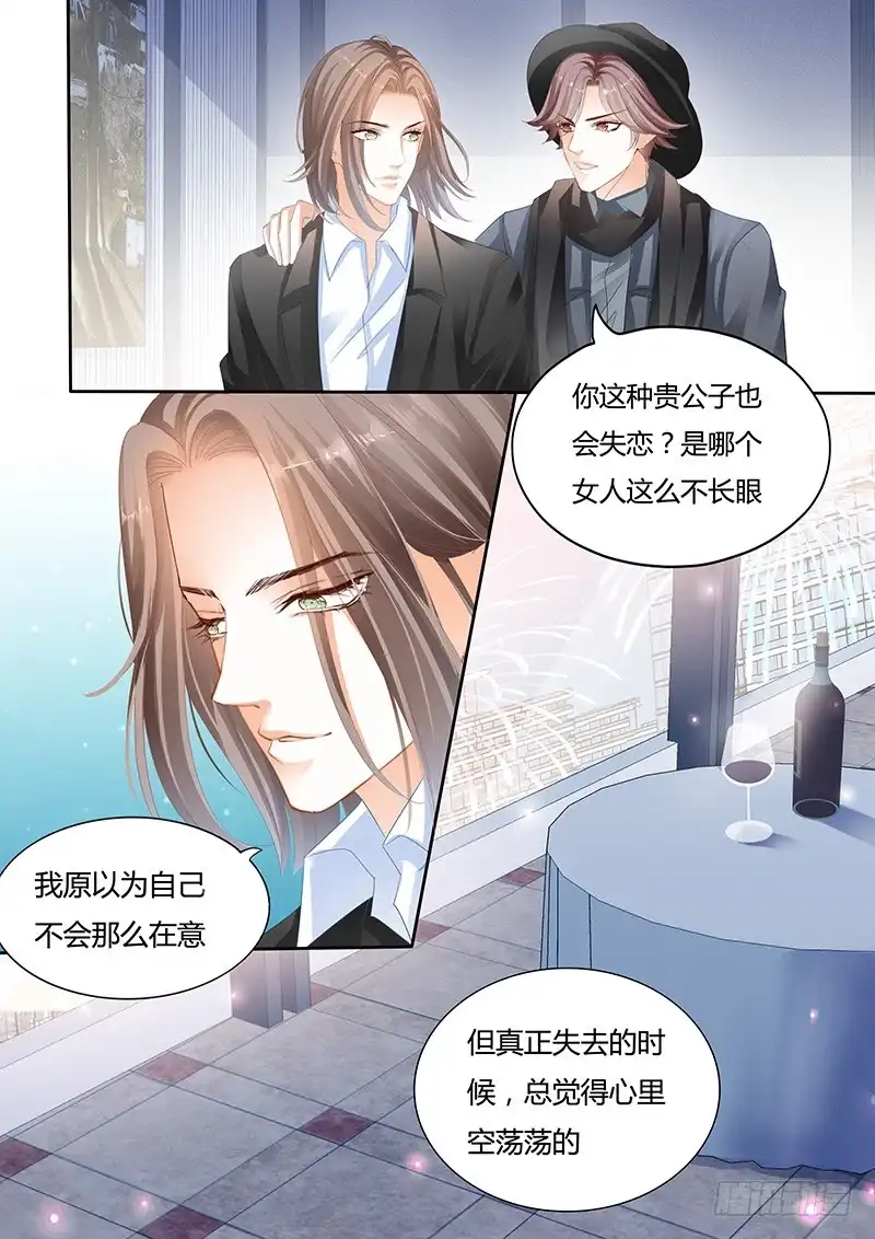 《不可以爱你》第八十九话 第14页