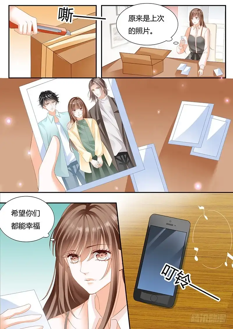 《不可以爱你》第八十九话 第10页