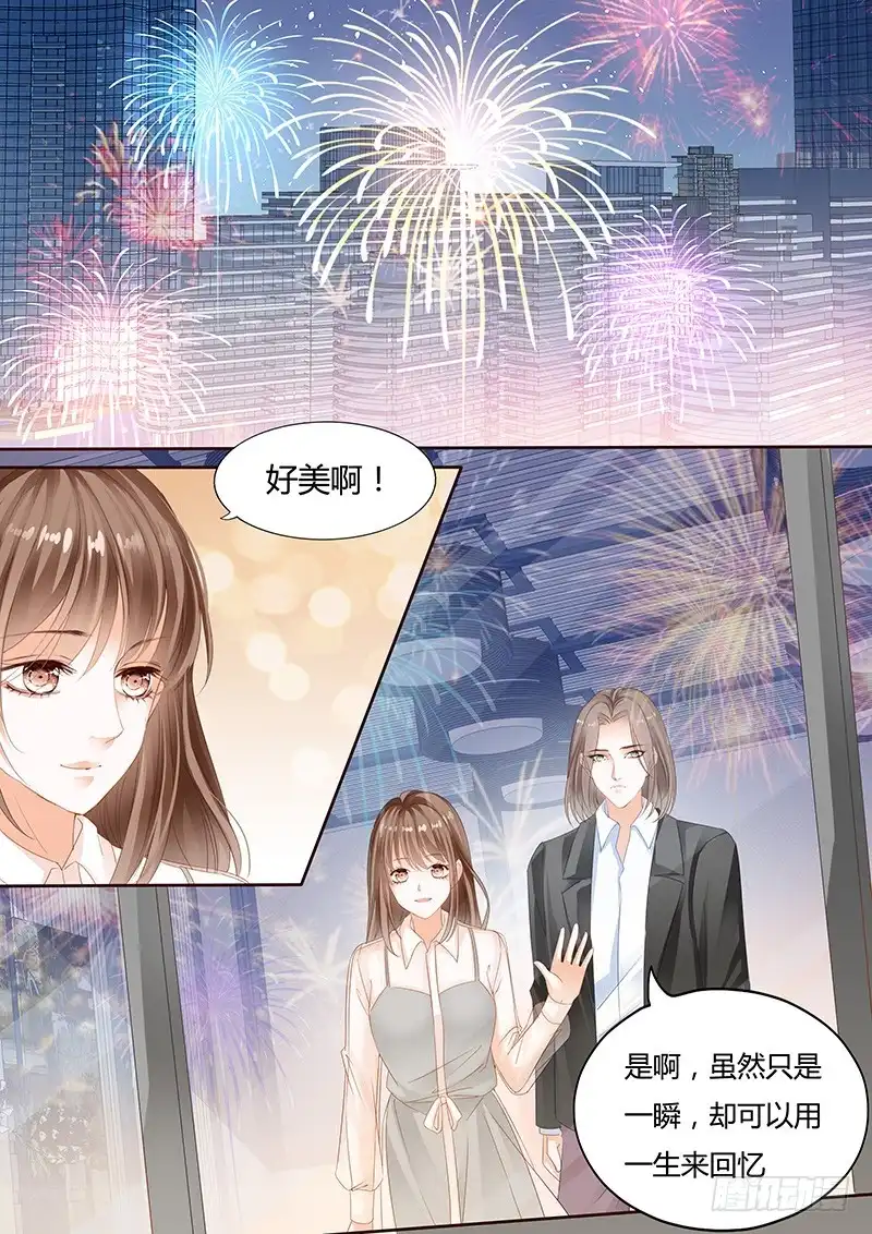 《不可以爱你》第八十九话 第1页
