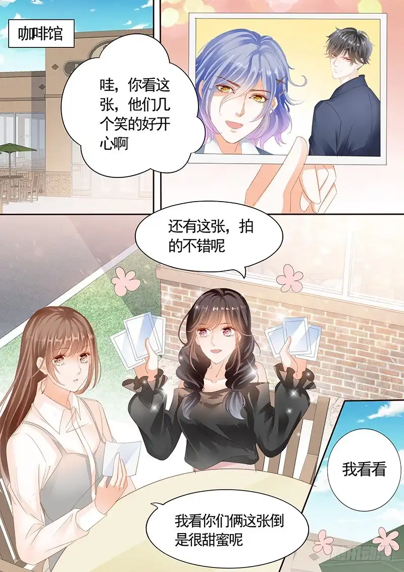 《不可以爱你》第九十话 第1页