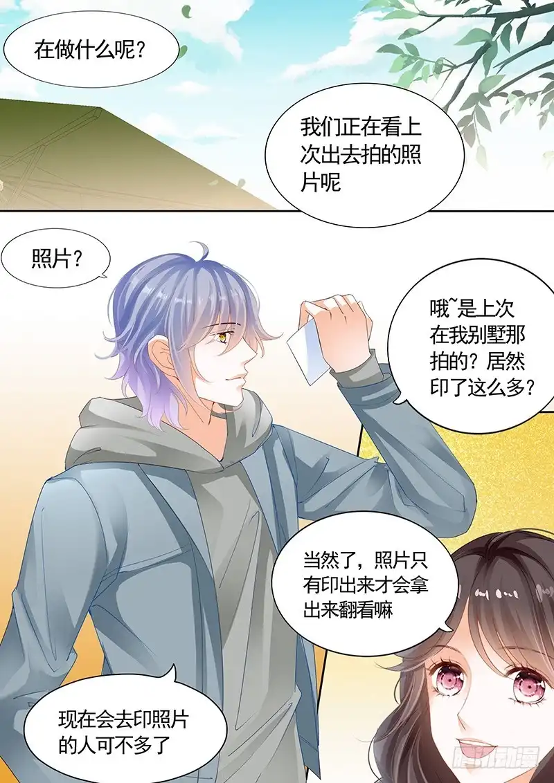 《不可以爱你》第九十话 第4页