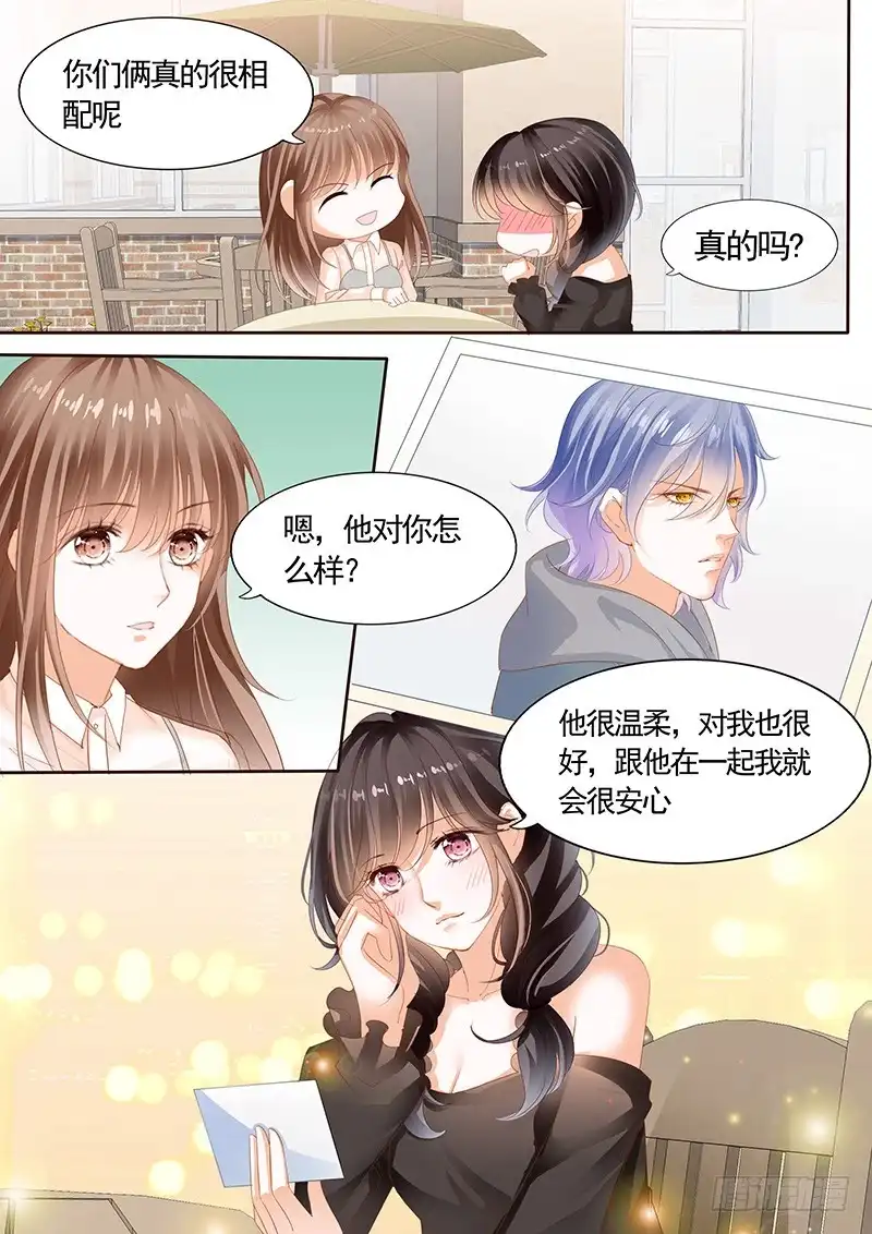 《不可以爱你》第九十话 第2页
