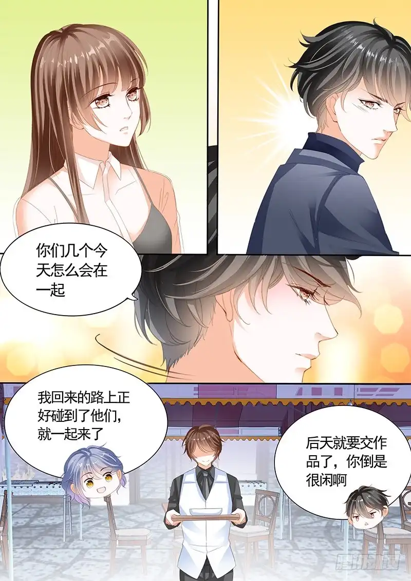 《不可以爱你》第九十一话 第3页