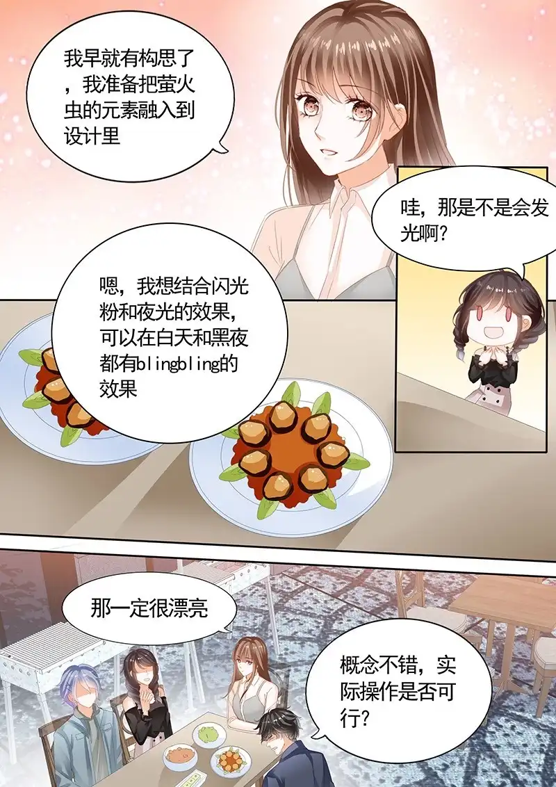 《不可以爱你》第九十一话 第4页