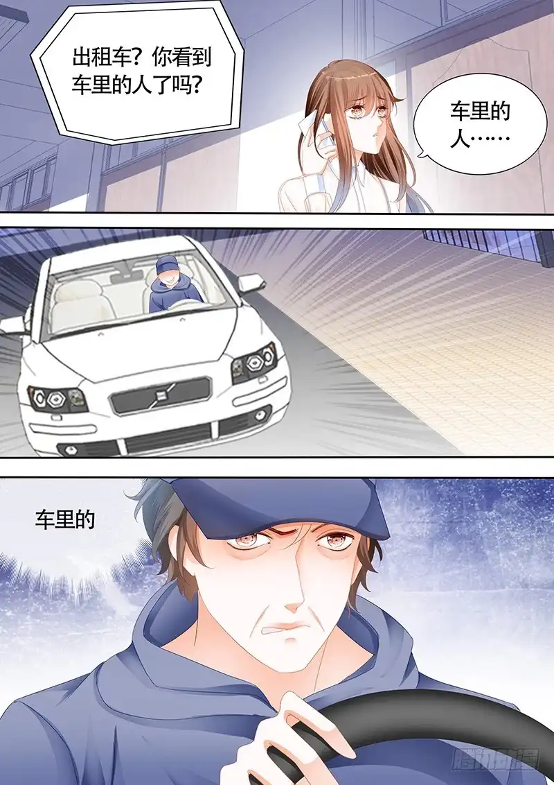 《不可以爱你》第九十六话 第2页