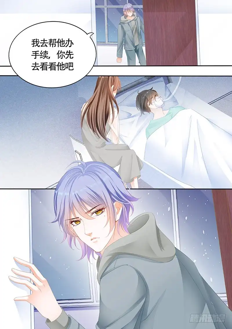 《不可以爱你》第九十六话 第8页