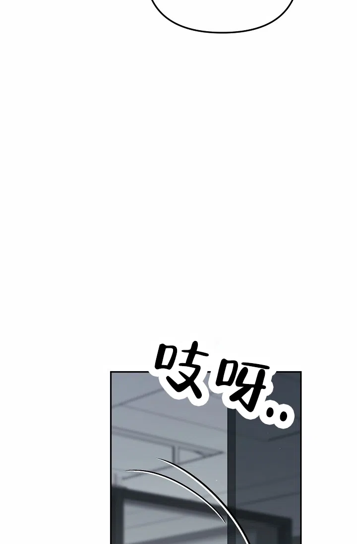 《不浪漫恋情》第1话 第32页