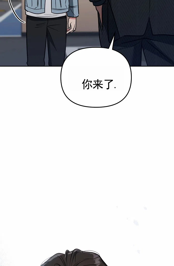 《不浪漫恋情》第11话 第57页