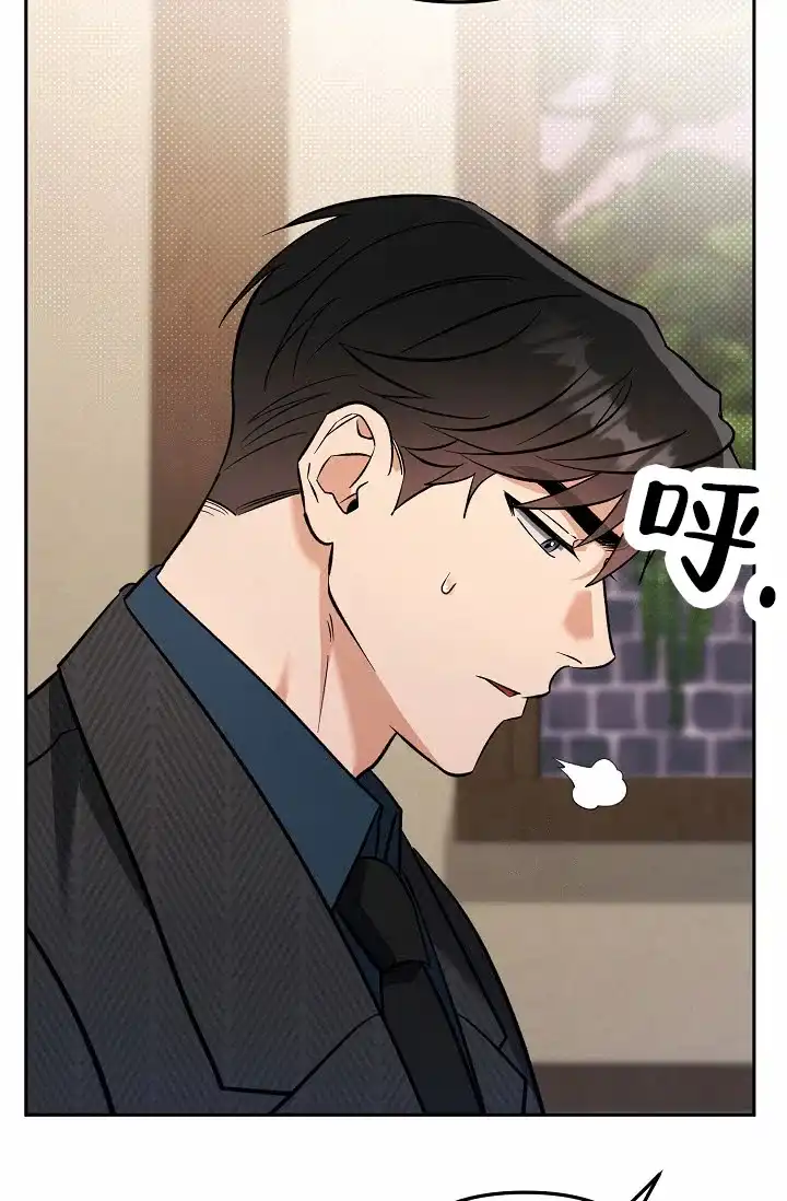 《不浪漫恋情》第12话 第58页