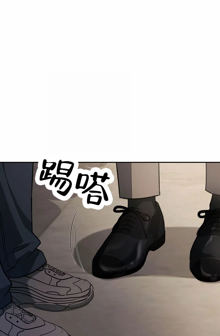 《不浪漫恋情》第4话 第50页