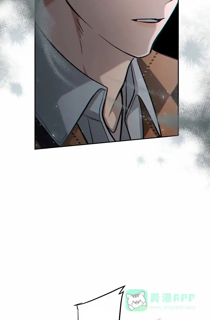 《不浪漫恋情》第5话 第51页