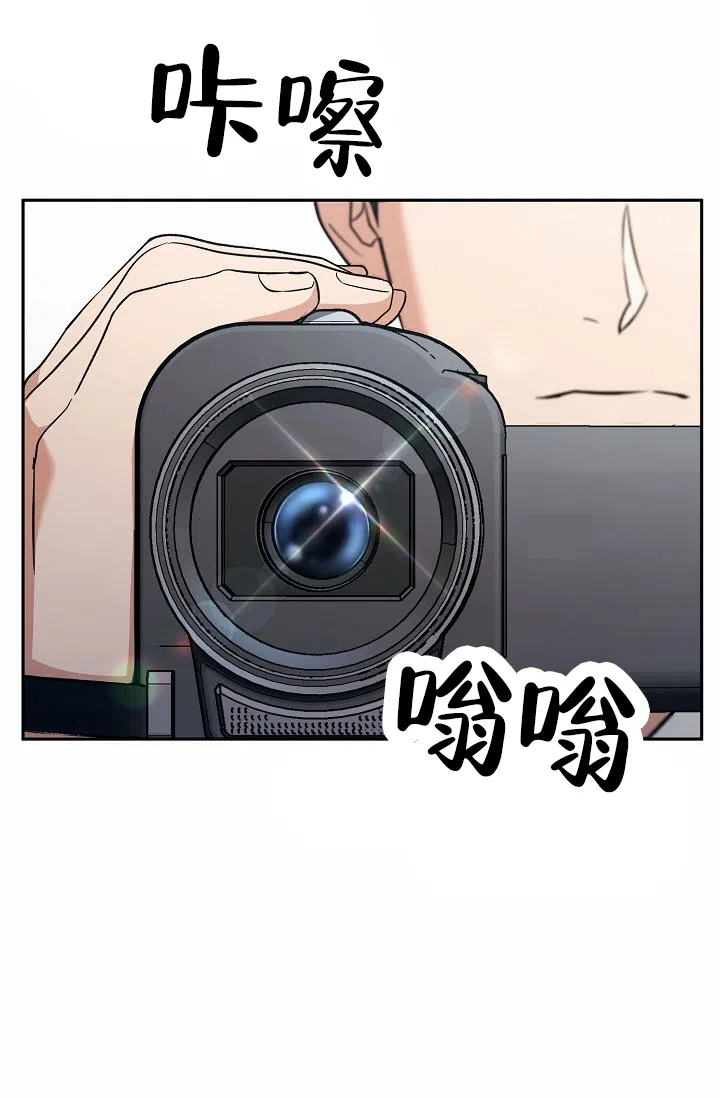 《不浪漫恋情》第5话 第17页