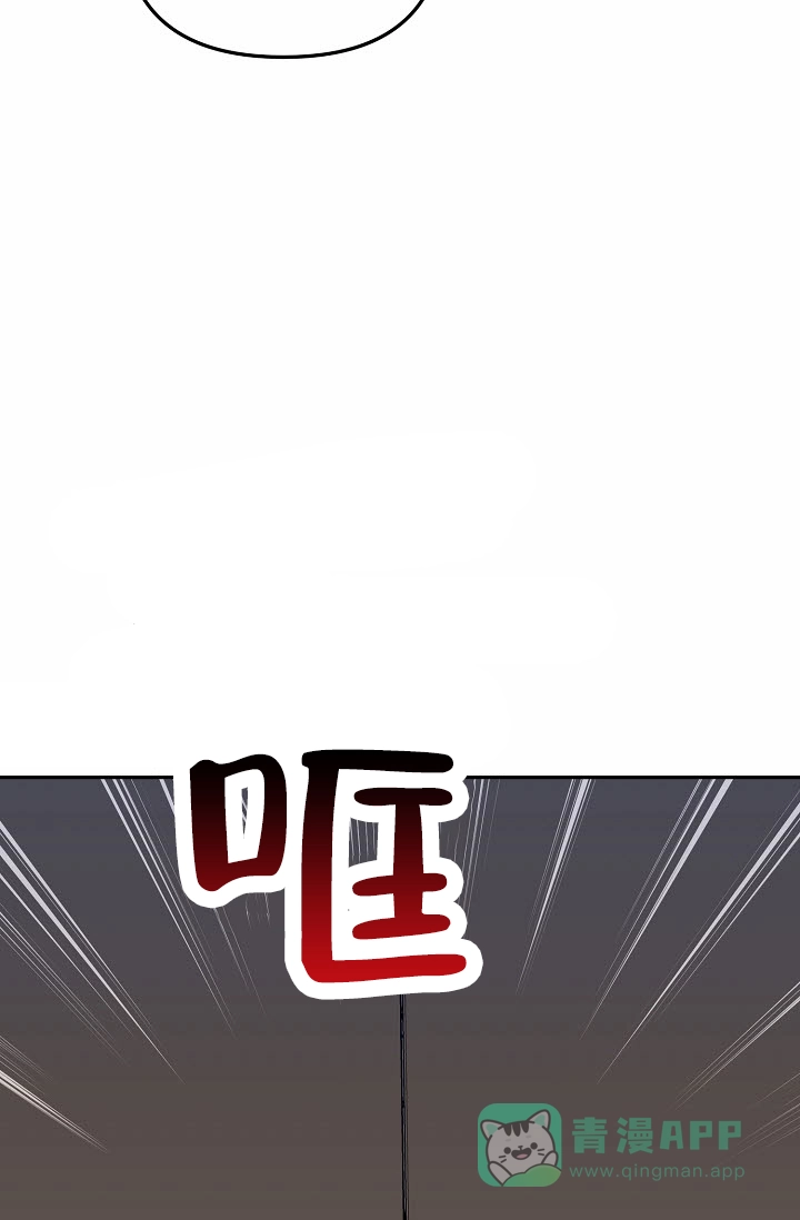 《不浪漫恋情》第7话 第11页
