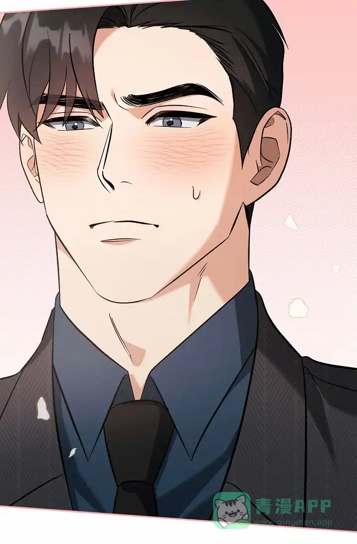 《不浪漫恋情》第8话 第51页