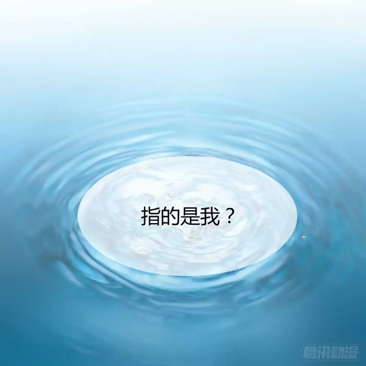 不良宠婚 001被他盯上了！ 第24页