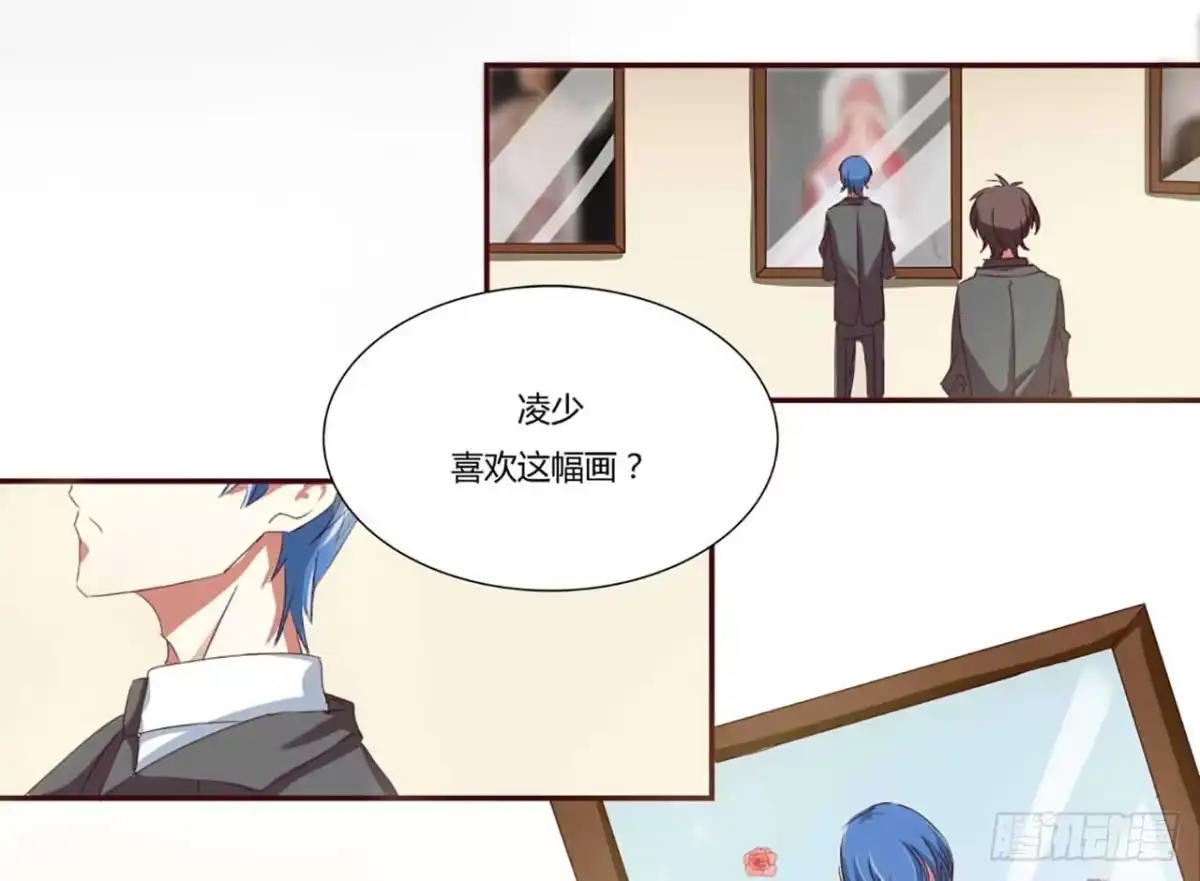 不良宠婚 001被他盯上了！ 第7页