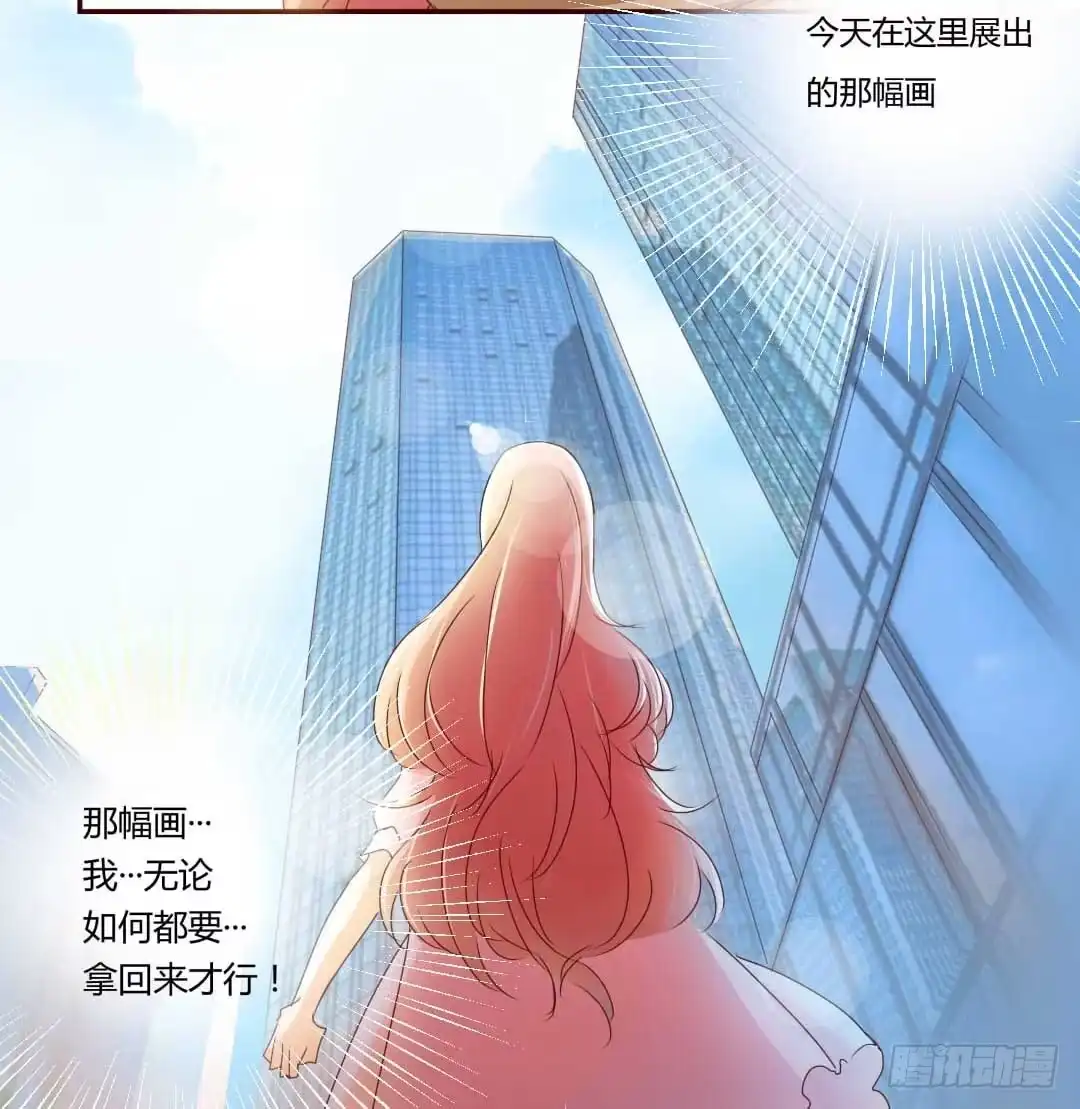 不良宠婚 001被他盯上了！ 第4页