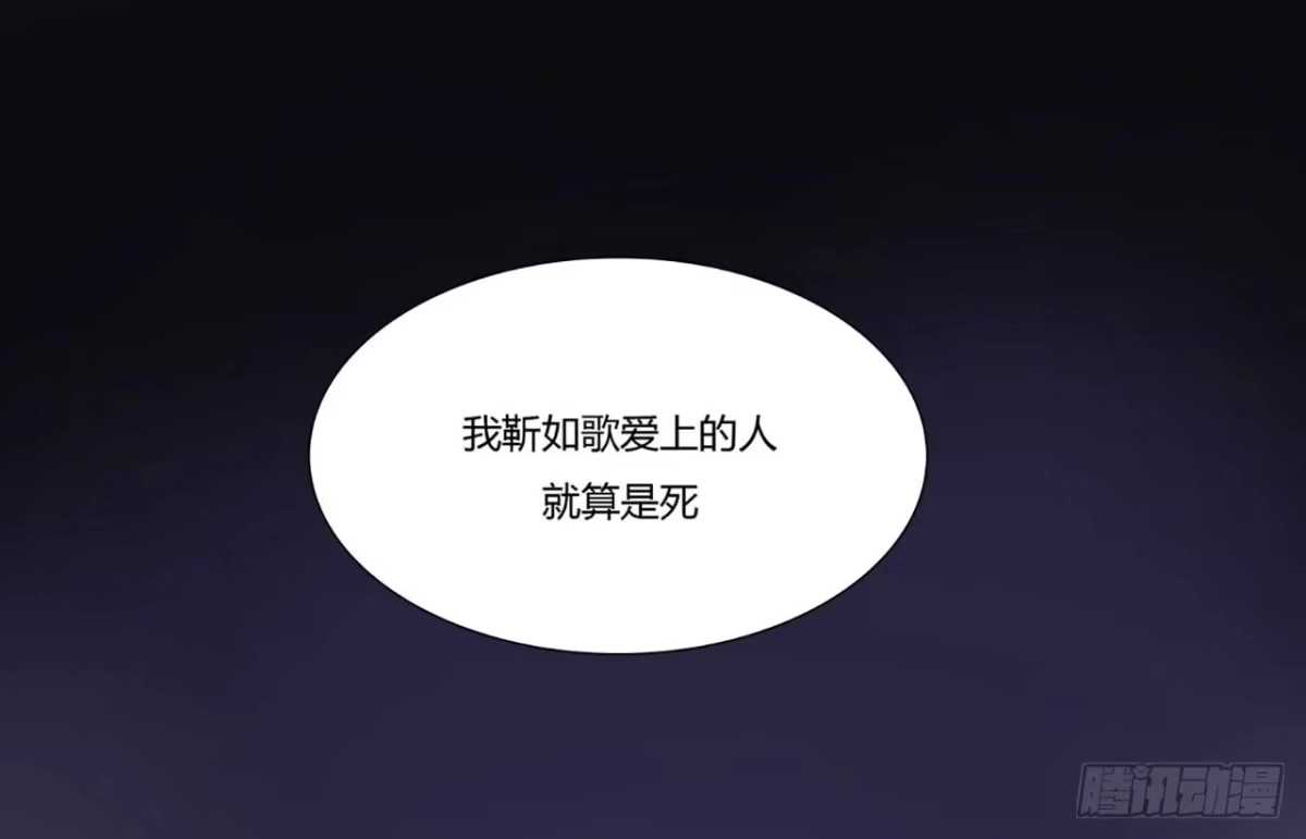 不良宠婚 001被他盯上了！ 第36页