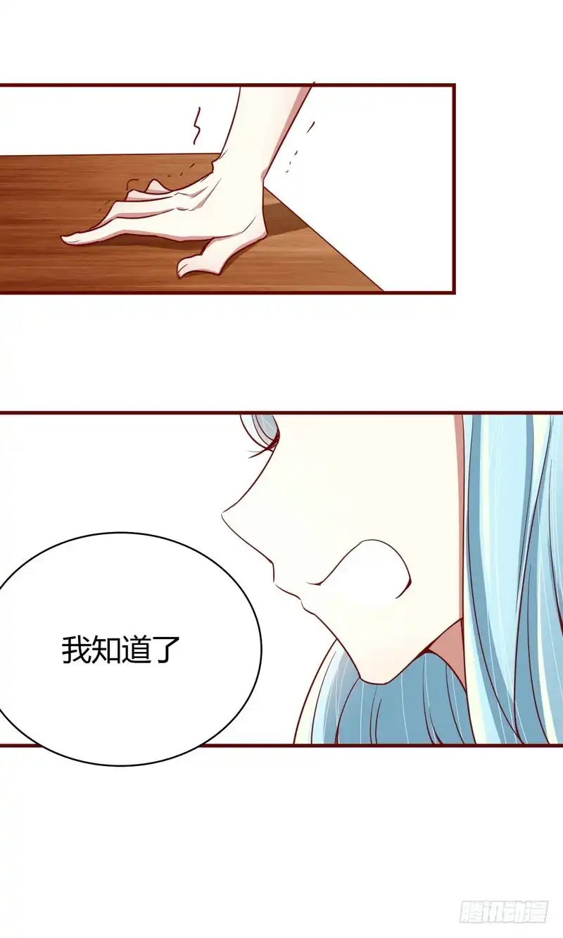 不良宠婚 011 真的一点也不勉强 第11页