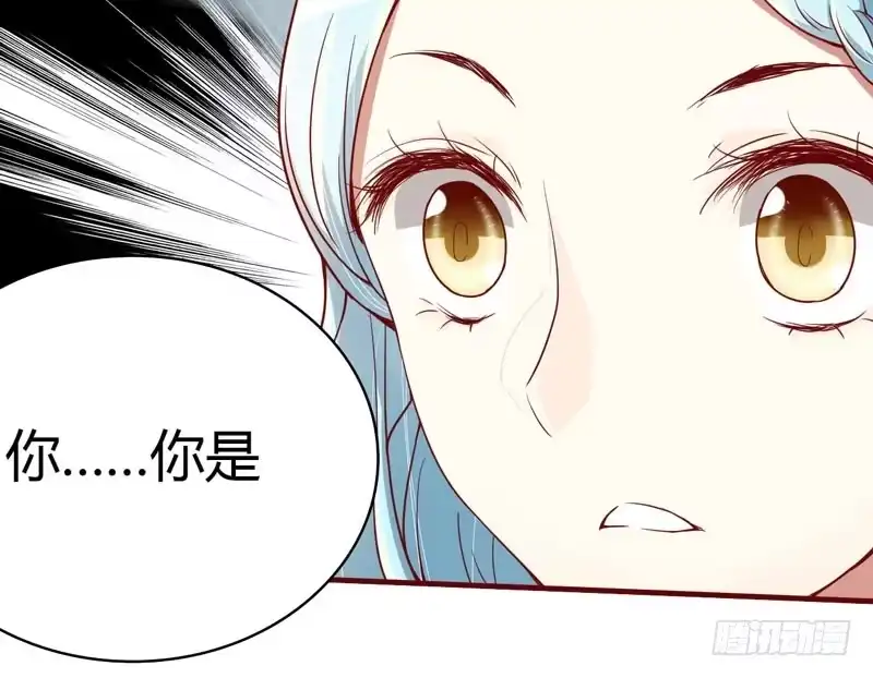 不良宠婚 011 真的一点也不勉强 第8页