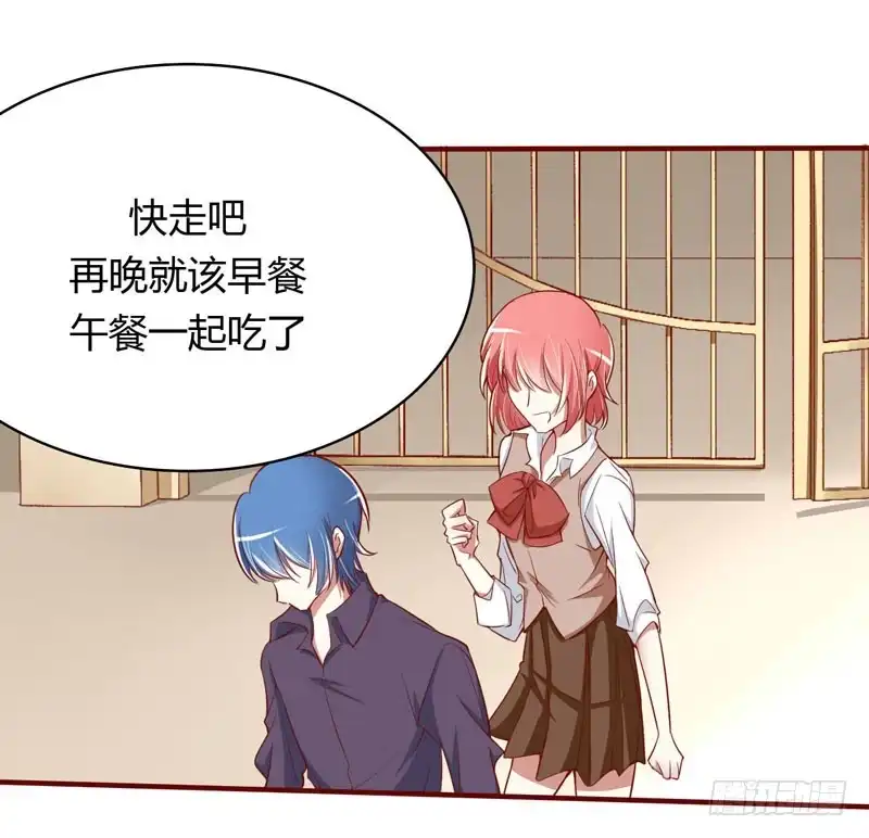 不良宠婚 012 一次也没见过他 第9页