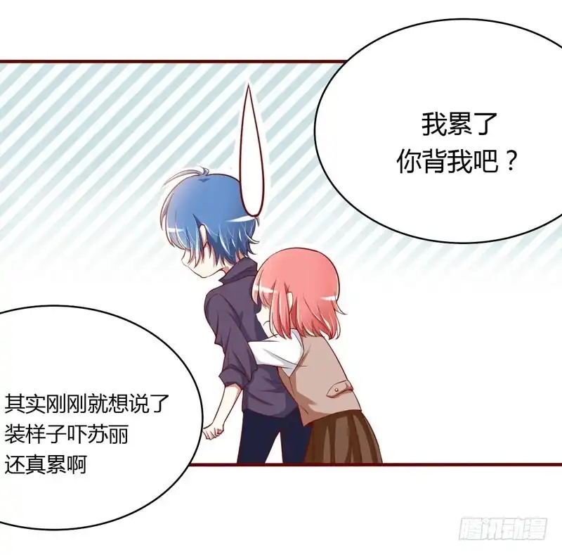 不良宠婚 012 一次也没见过他 第17页