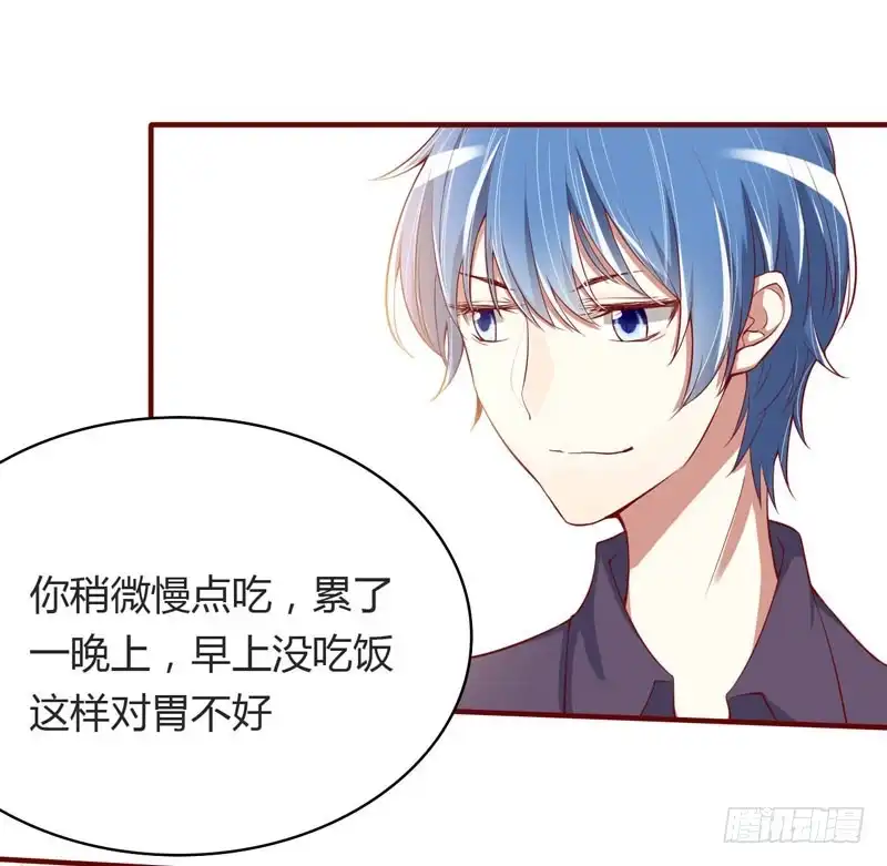 不良宠婚 013 我的意思是你很好 第3页