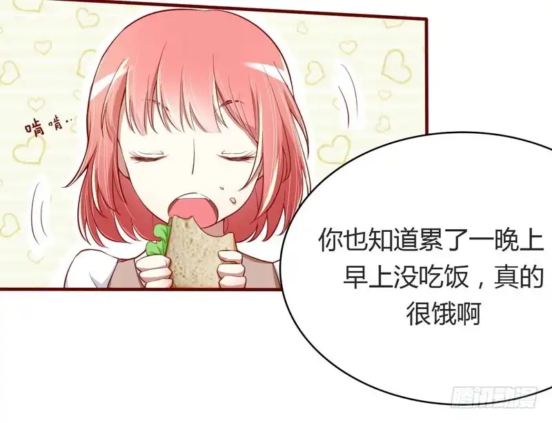 不良宠婚 013 我的意思是你很好 第4页