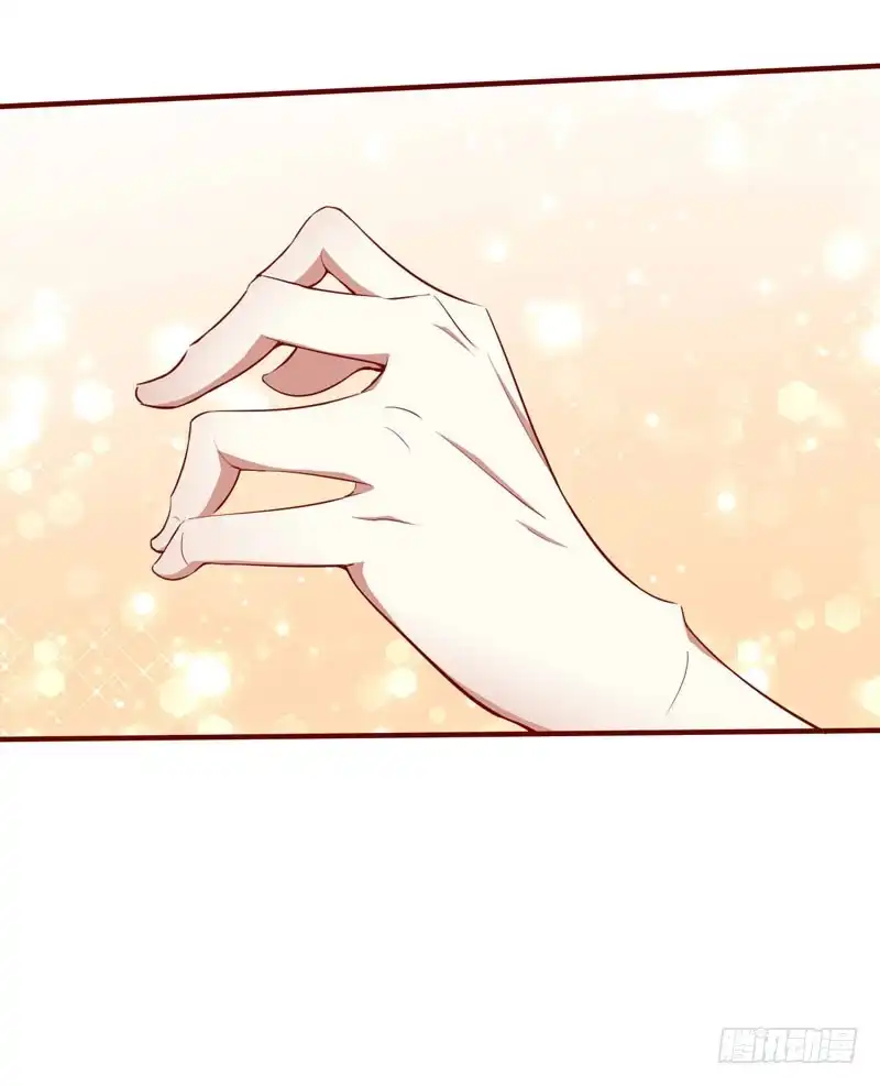 不良宠婚 014 等你毕业我们就…… 第7页