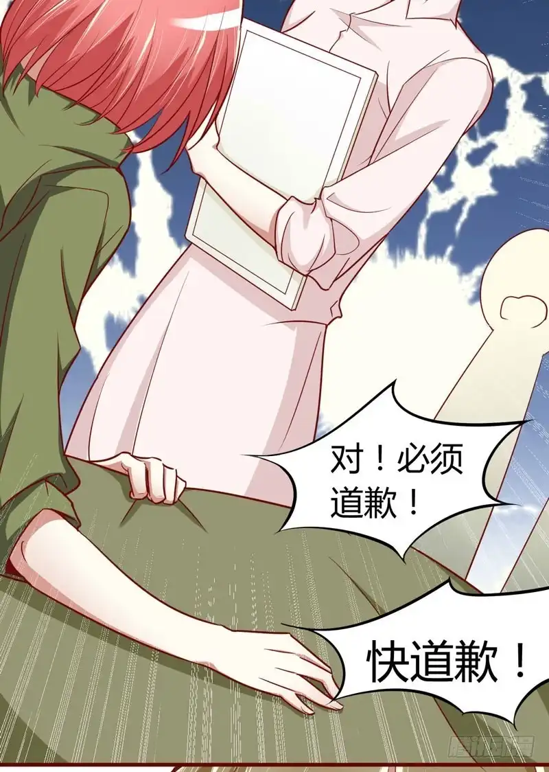 不良宠婚 015 众星拱月的滋味怎么样 第31页