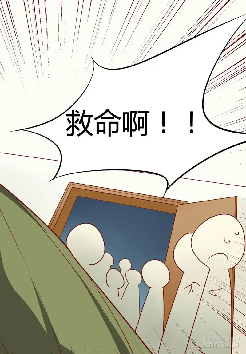 不良宠婚 015 众星拱月的滋味怎么样 第21页